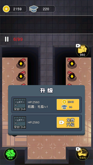 最好的你游戏 最好的你游戏
