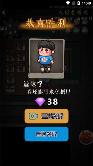 快来开门加强版下载 快来开门加强版下载