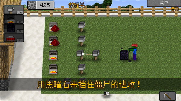 mc大战僵尸2重制版下载最新版 mc大战僵尸2重制版下载最新版