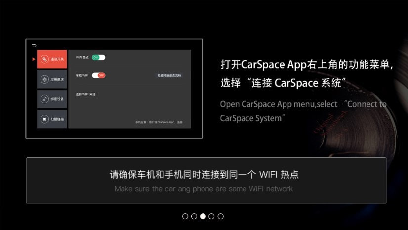 鹰信车载桌面app 鹰信车载桌面app