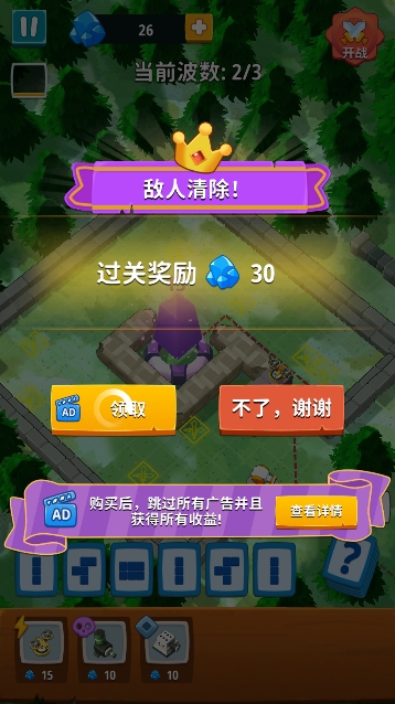 水晶守卫游戏 水晶守卫游戏