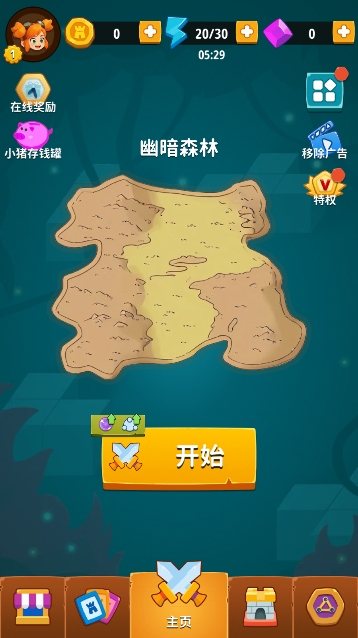 水晶守卫游戏 水晶守卫游戏
