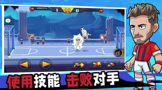 一起玩个球吧 一起玩个球吧