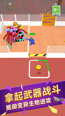 僵尸塔防战 僵尸塔防战