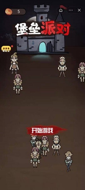 堡垒派对盗梦者 堡垒派对盗梦者