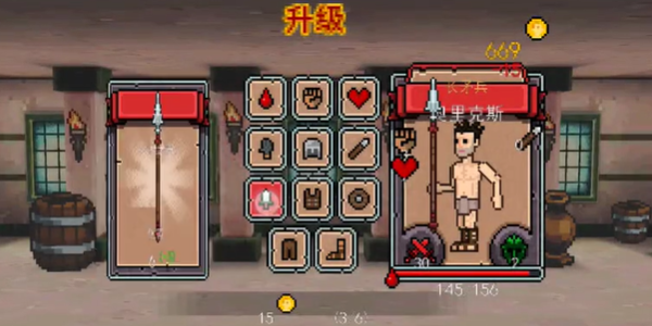 弹跳角斗士 弹跳角斗士