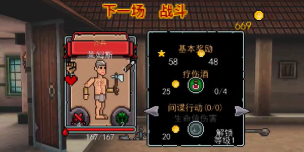 弹跳角斗士 弹跳角斗士