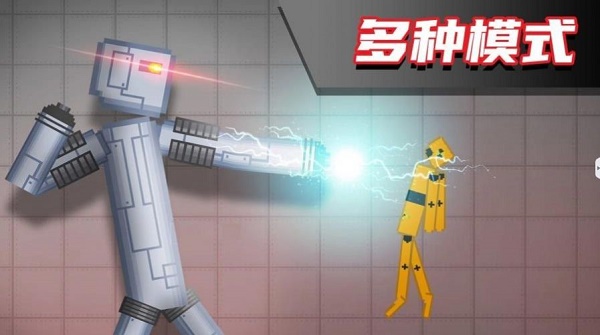 布偶人爆破乐园2游戏 布偶人爆破乐园2游戏
