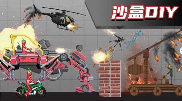 布偶人爆破乐园2游戏 布偶人爆破乐园2游戏