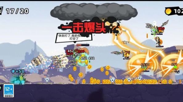 火柴人格斗终结者 火柴人格斗终结者