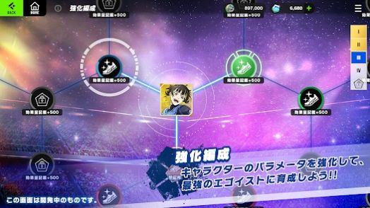 蓝色监狱BlazeBattle Prod 蓝色监狱BlazeBattle Prod