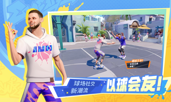 全明星街球派对体验服Dunk City Dynasty 全明星街球派对体验服Dunk City Dynasty