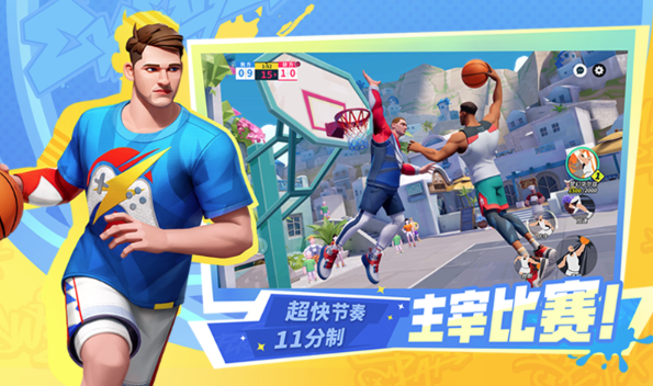 全明星街球派对体验服Dunk City Dynasty 全明星街球派对体验服Dunk City Dynasty