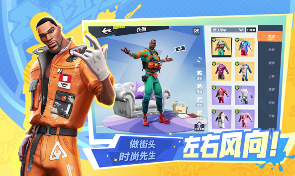 全明星街球派对体验服Dunk City Dynasty 全明星街球派对体验服Dunk City Dynasty