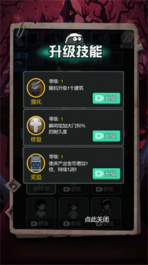 防不住了吧老弟 防不住了吧老弟