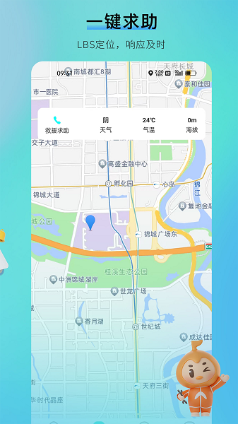 咕哒自驾app 咕哒自驾app