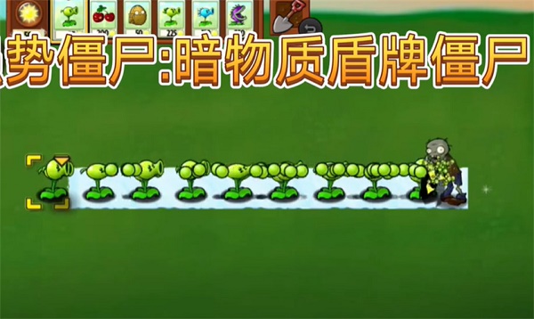 植物僵尸TWar版下载最新版 植物僵尸TWar版下载最新版