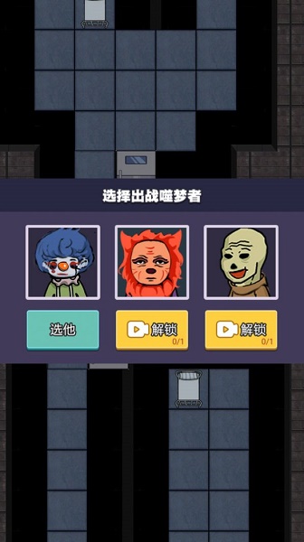 精英对决游戏 精英对决游戏