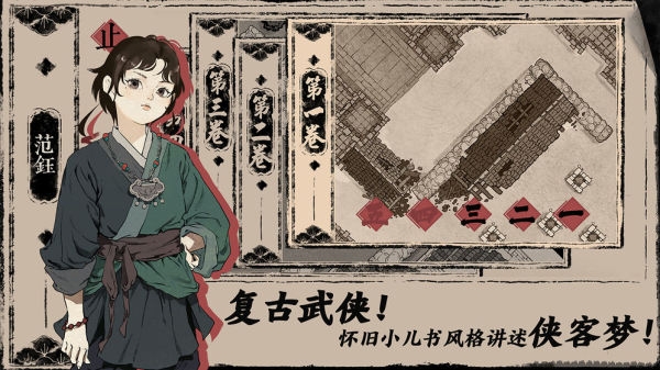 末刀下载官方版 末刀下载官方版