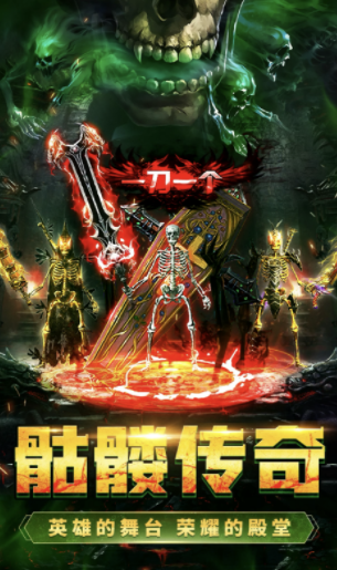 三界无双传奇手游官方 三界无双传奇手游官方