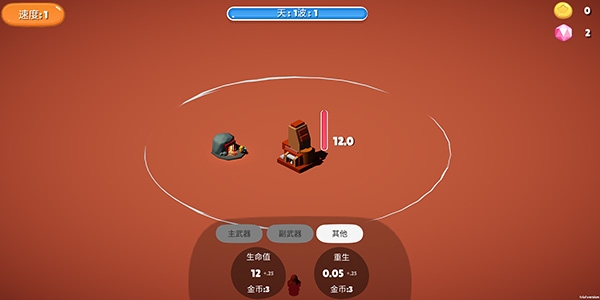 前哨站游戏中文版 前哨站游戏中文版