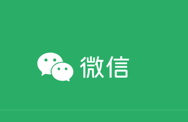 微信8.0.49版本官方版下载安装 微信8.0.49版本官方版下载安装