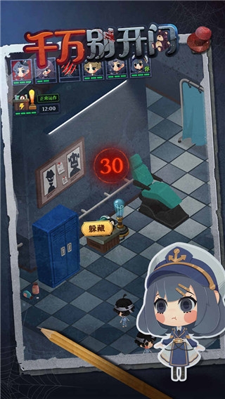猛鬼别抓我无广告版 猛鬼别抓我无广告版