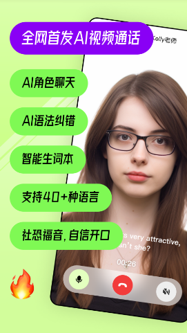 talkai练口语app下载 talkai练口语app下载