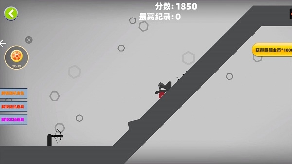 粉碎火柴人大作战游戏 粉碎火柴人大作战游戏