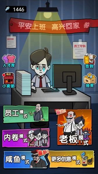 火柴人的冒险旅程游戏 火柴人的冒险旅程游戏