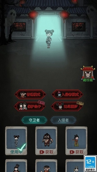 就是要躺平游戏 就是要躺平游戏