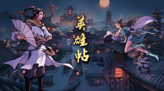 寸心之争手游下载 寸心之争手游下载