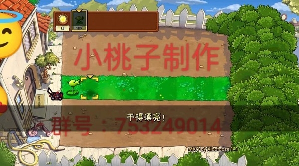 植物大战僵尸MKO版下载安装手机版 植物大战僵尸MKO版下载安装手机版