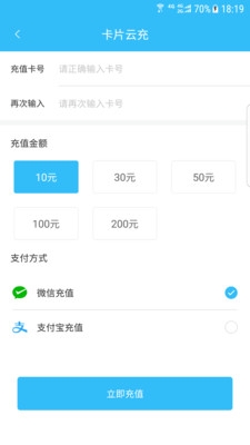 新余公交app下载安装 新余公交app下载安装
