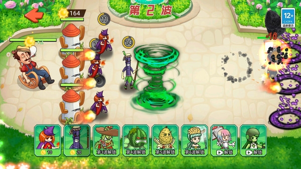 植物变异打僵尸下载安装 植物变异打僵尸下载安装