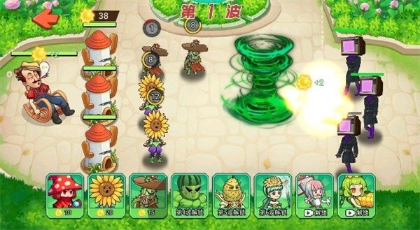 植物杂交大战下载安卓版 植物杂交大战下载安卓版