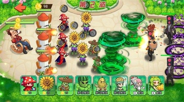 植物杂交大战下载安卓版 植物杂交大战下载安卓版