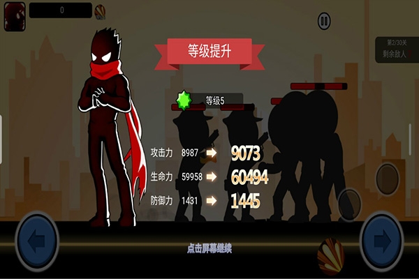火柴人功夫大战下载 火柴人功夫大战下载