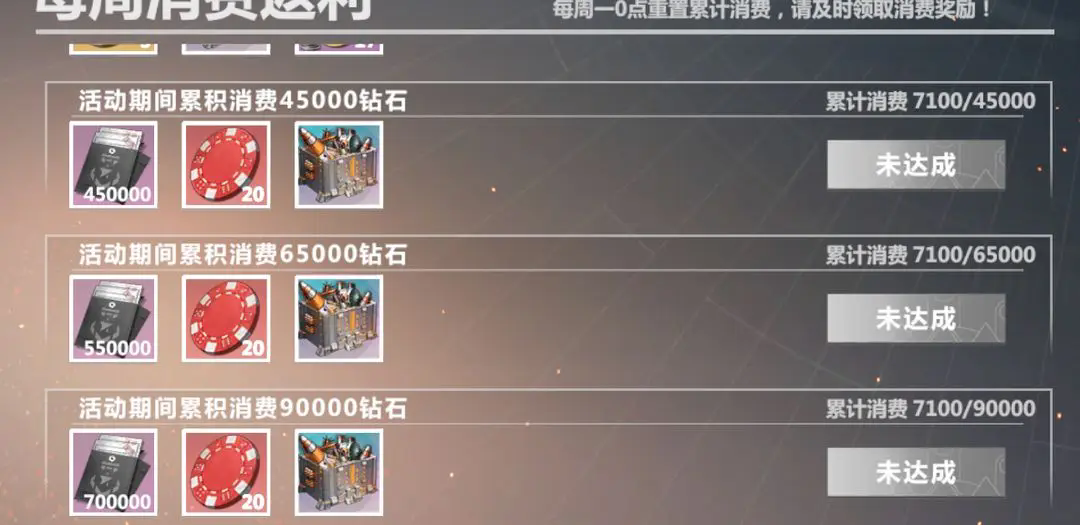 口袋战舰手游 口袋战舰手游