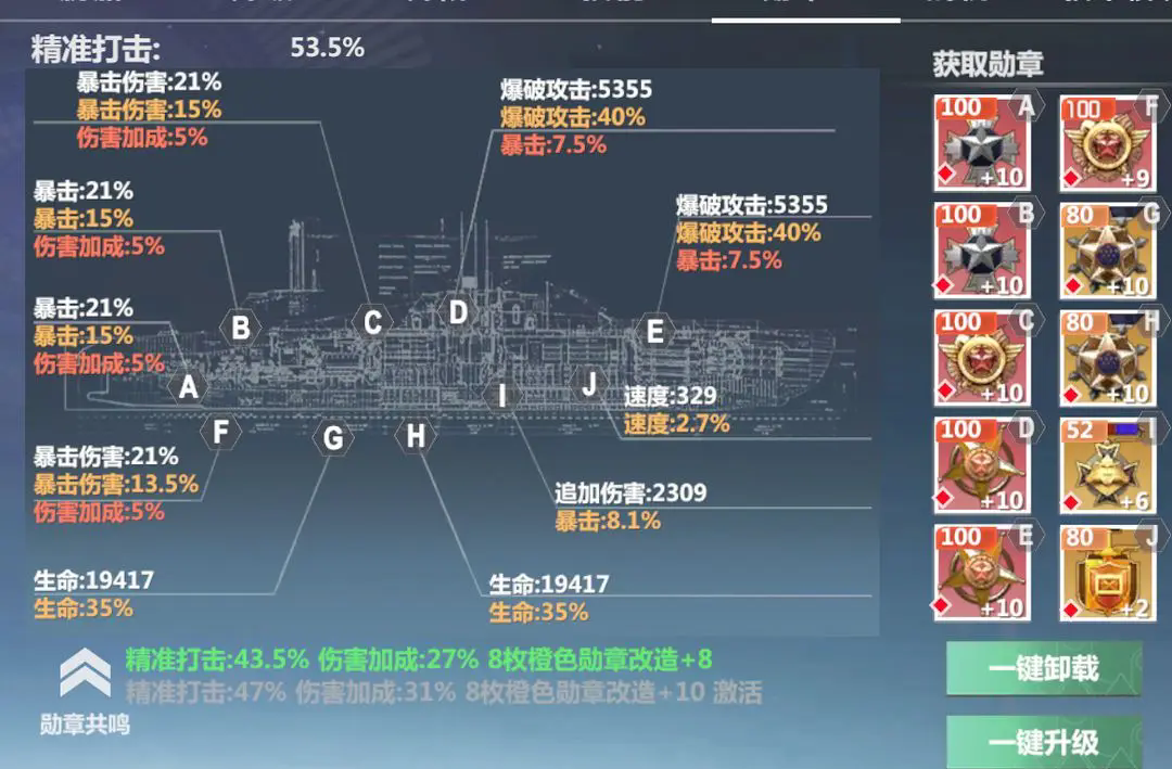 口袋战舰手游 口袋战舰手游