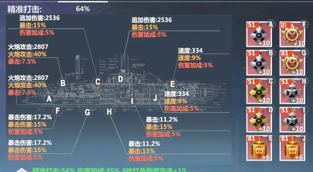 口袋战舰手游 口袋战舰手游