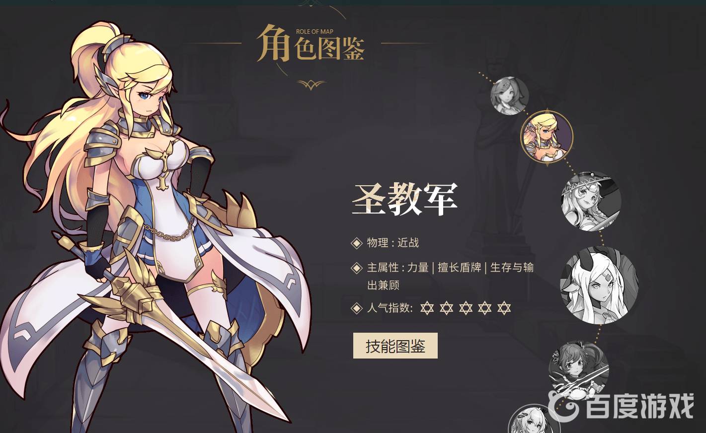 无尽大冒险 无尽大冒险