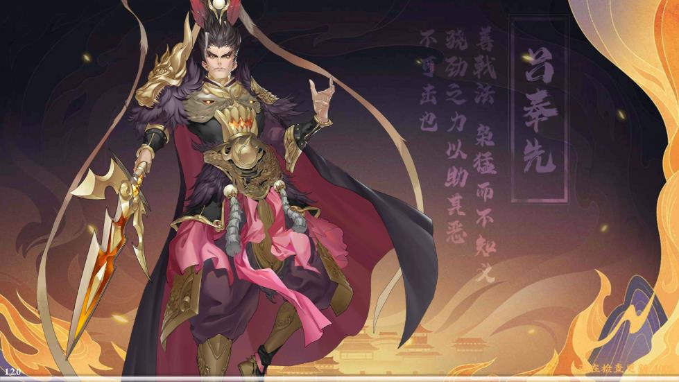 三国将无双游戏 三国将无双游戏
