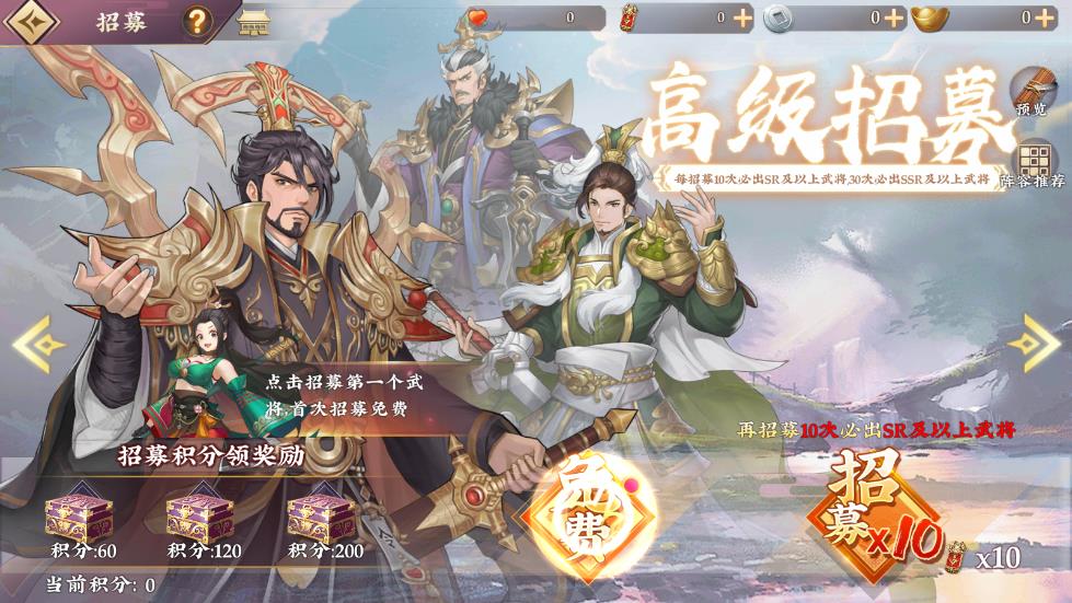 三国将无双游戏 三国将无双游戏