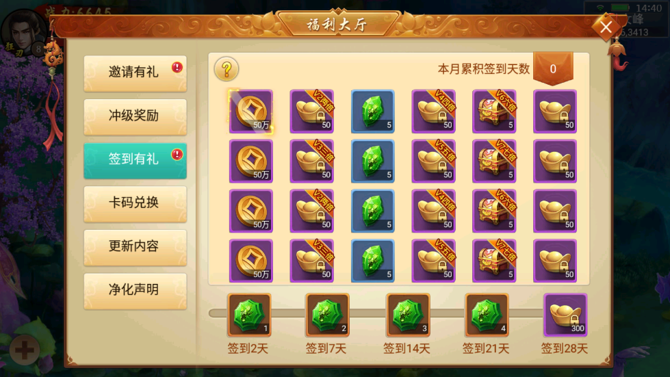 百战天下手游 百战天下手游