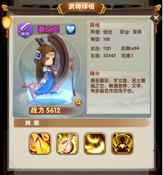 全民主公Ⅱ游戏 全民主公Ⅱ游戏