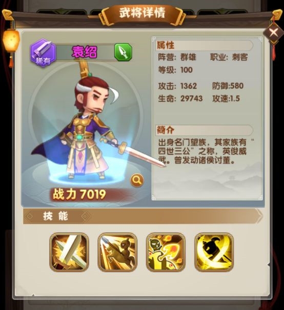 全民主公Ⅱ游戏 全民主公Ⅱ游戏