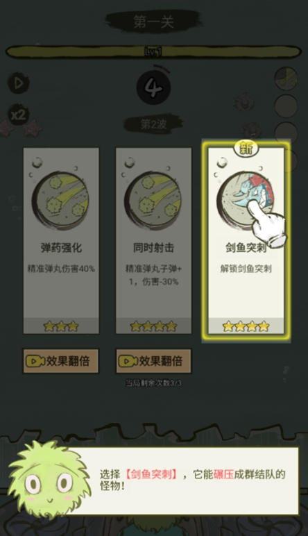 海洋防线游戏 海洋防线游戏