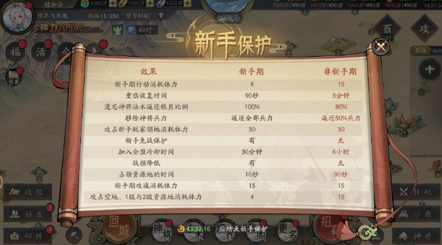朝歌手游 朝歌手游