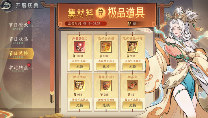 朝歌手游 朝歌手游